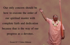 swami b v visnu maharaj